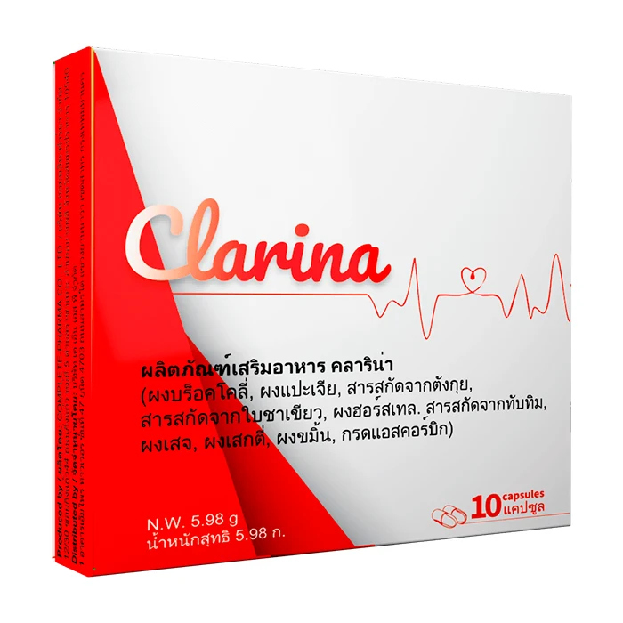 Clarina