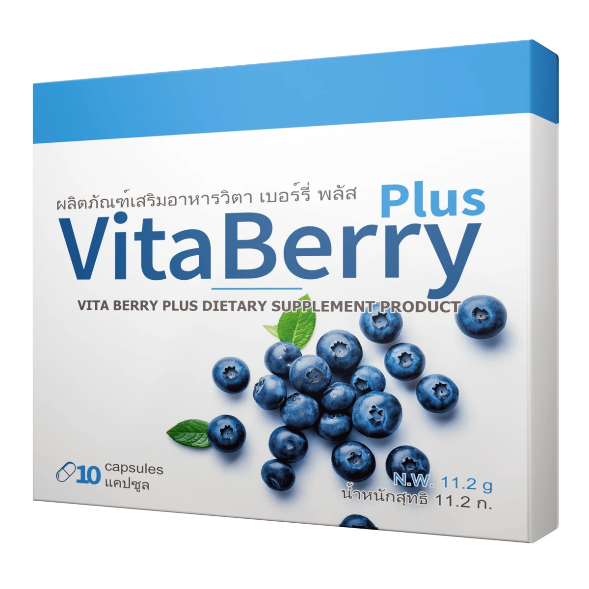 Vita Berry Plus